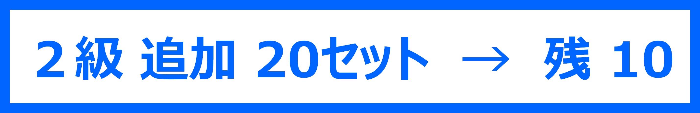 ★wildphoenix★不動産実務検定ホームスタディー講座1級2級 homestudy-2.png