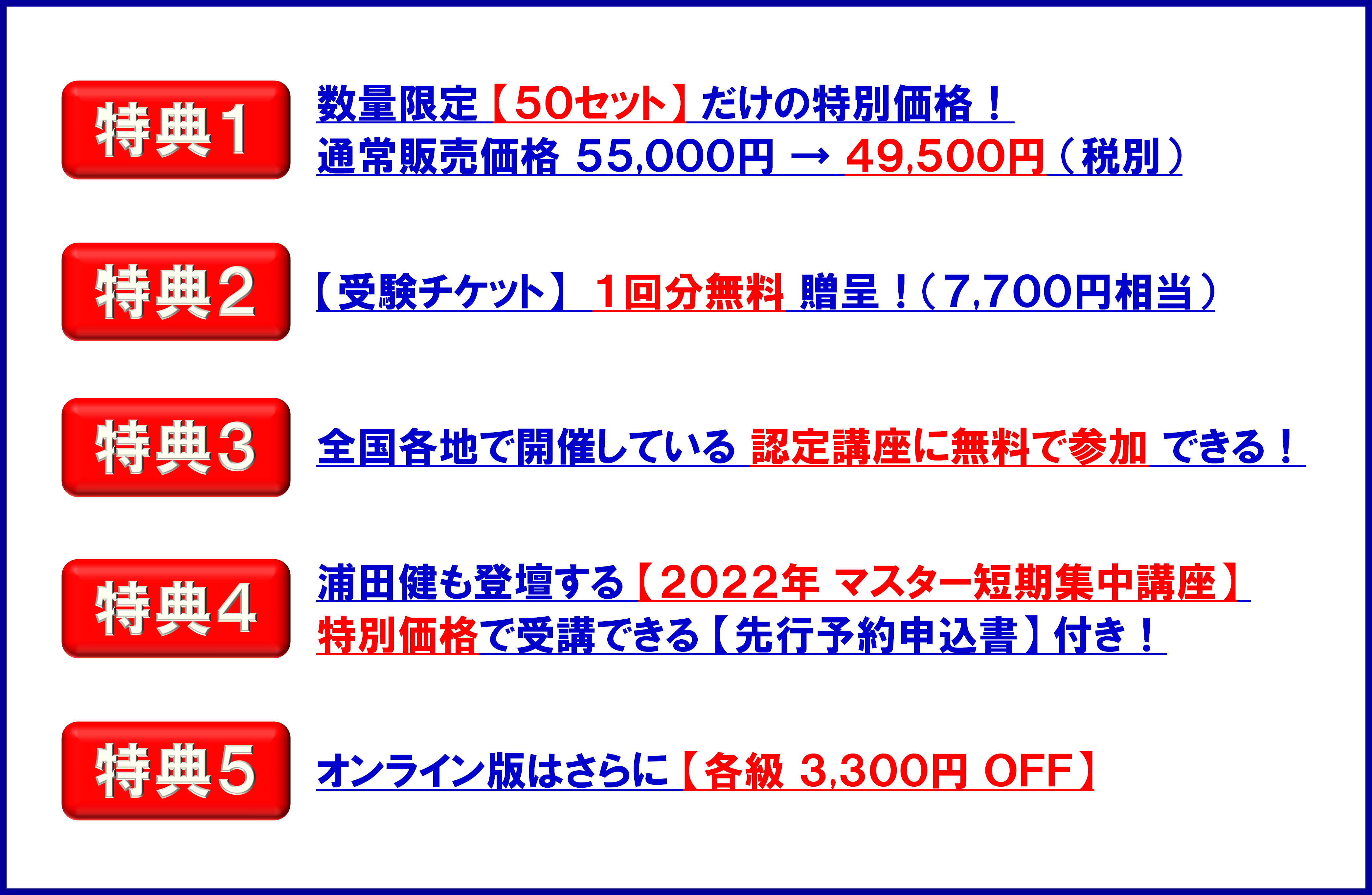 不動産実務検定2級テキスト 価格相談対応します。資格/検定 - 資格/検定