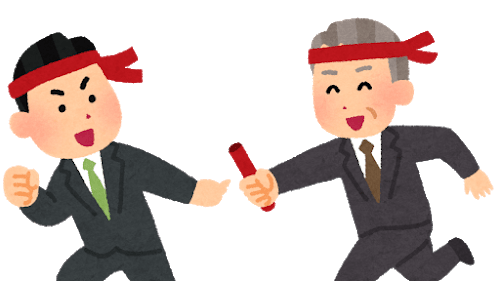 不動産を引き継ぐ 日本不動産コミュニティブログ